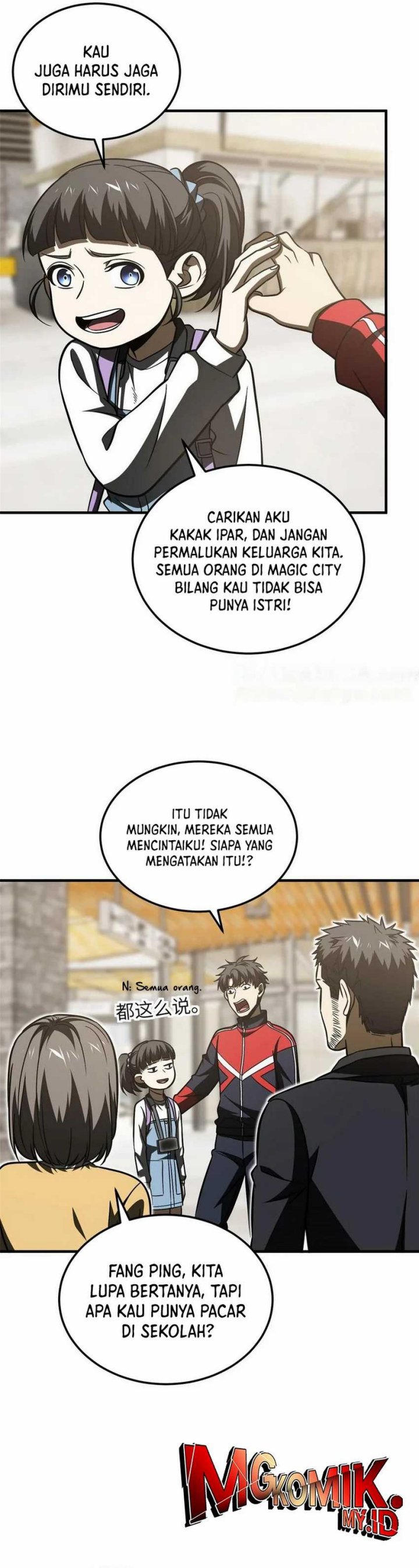 Global Gao Wu (Global Martial Arts) Chapter 211 Gambar 17